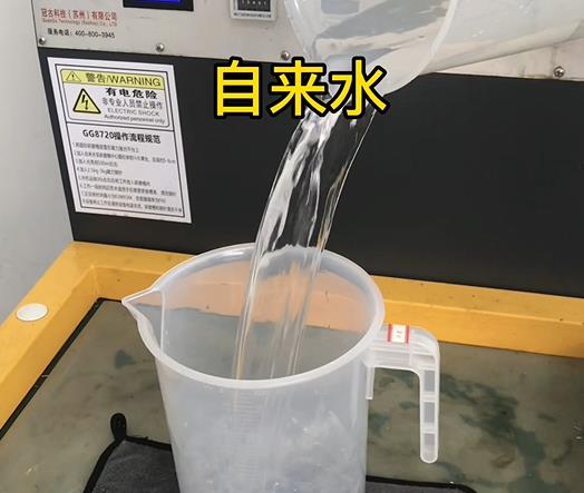 清水淹没临渭紫铜高频机配件