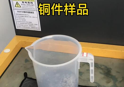 临渭紫铜高频机配件样品